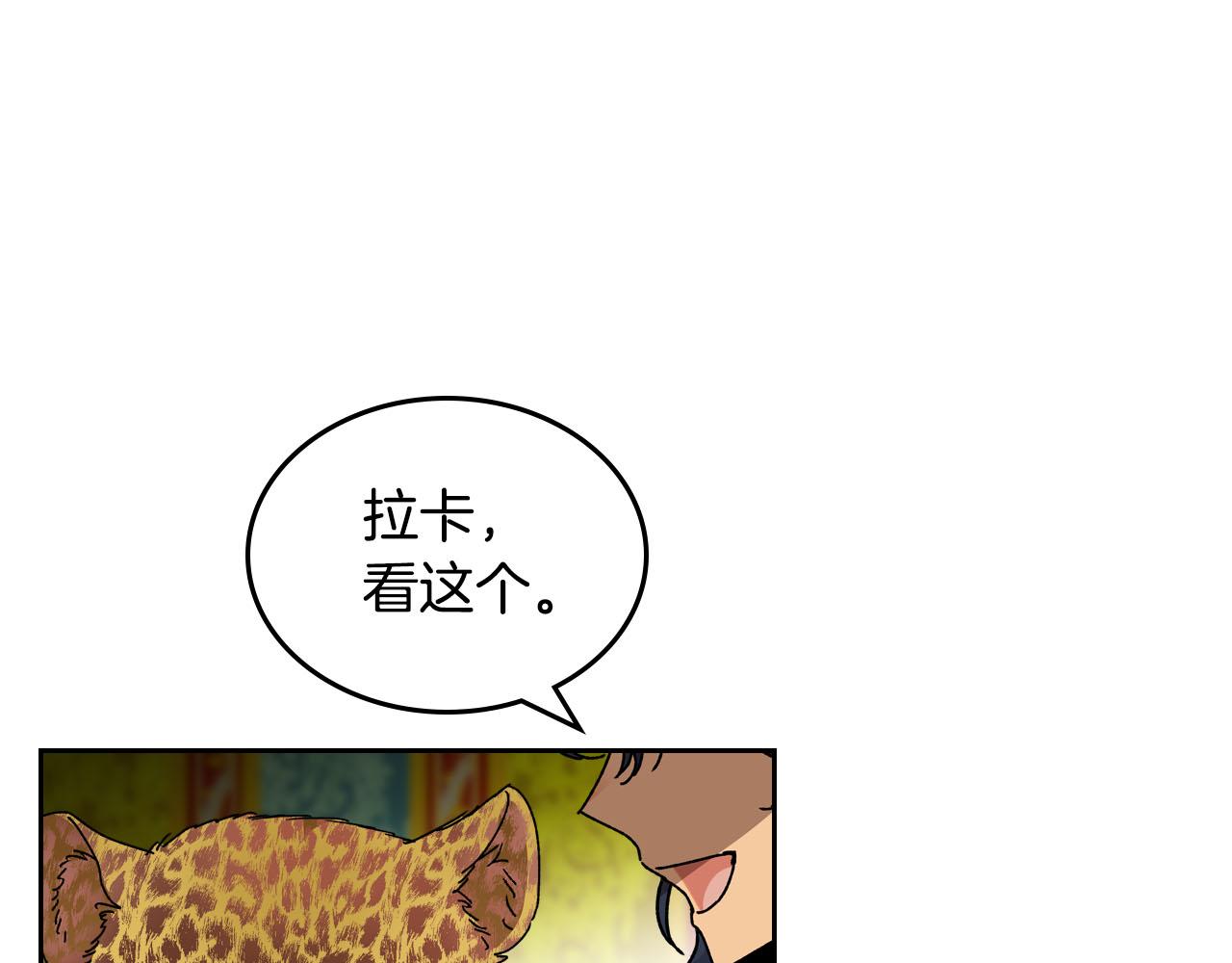 第66话 安慰106