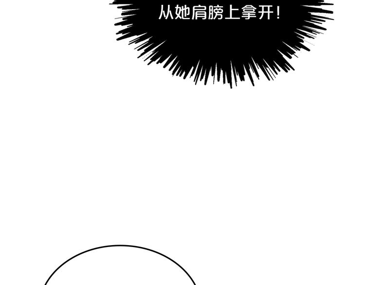 第2话 毒皇妃的邀请17