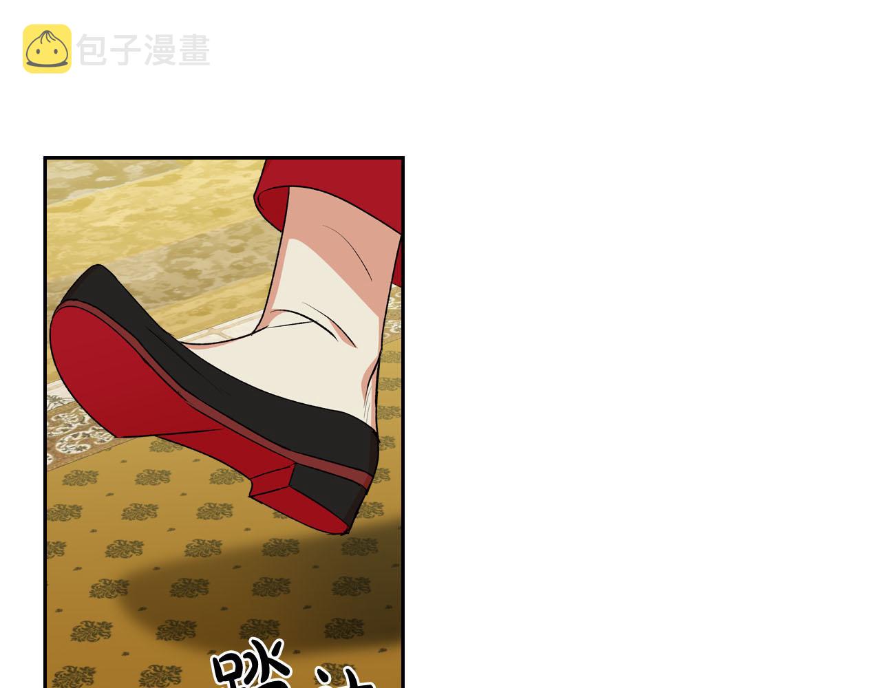 第76话 想变强的原因8