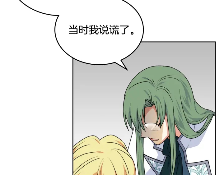 第88话 谁有帝王之才？113