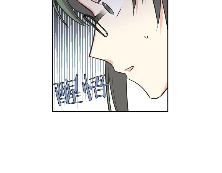 第8话 谁更可怜？84