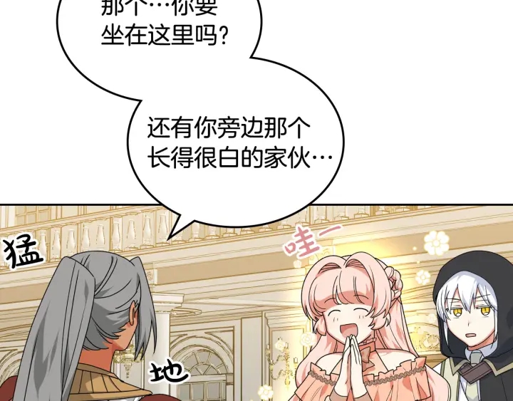 第81话 凡尔赛文学72