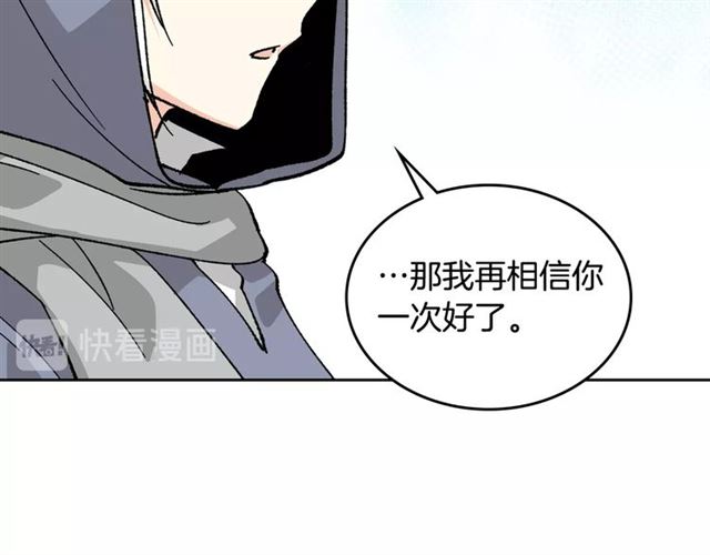 第15话 原谅129