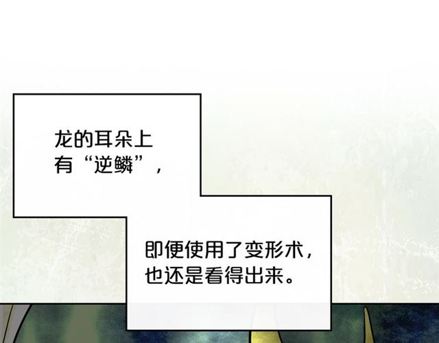 第18话 闺蜜的请求114