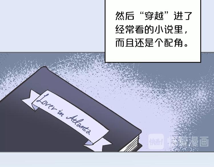 第1话 被反派圈粉？32