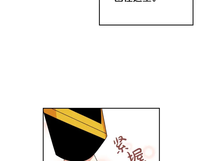 第87话 谁是犯人？96