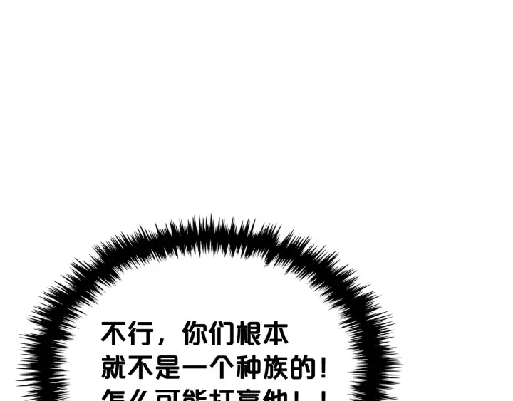 第84话 背后的故事34