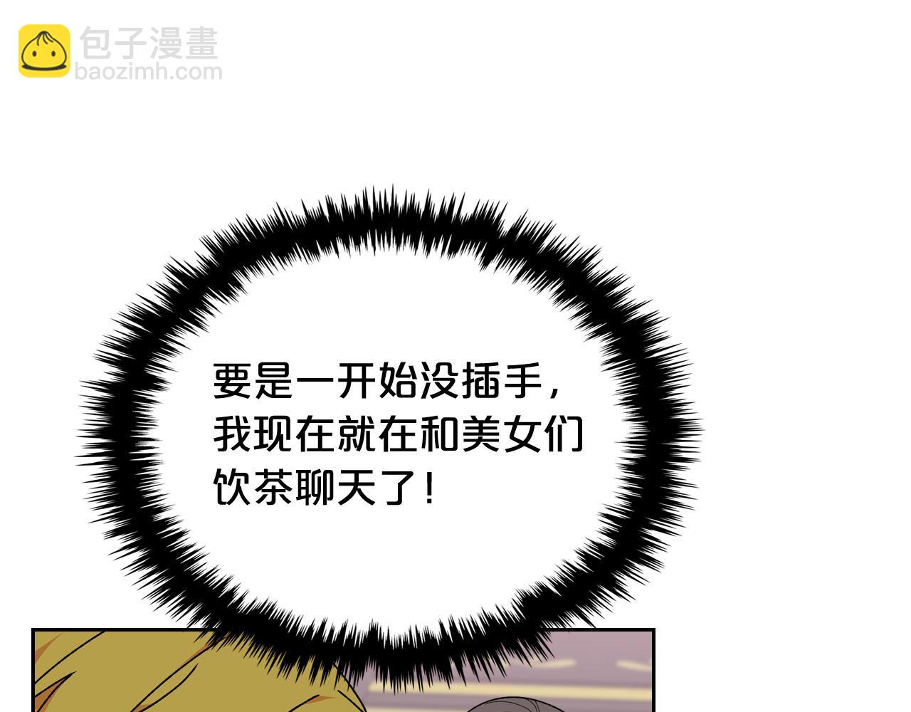 第72话 爱是什么？102