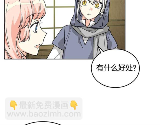 第25话 人生的意义？33