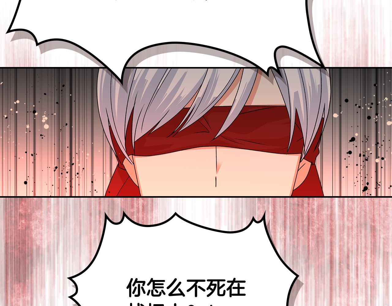 第95话 你们都想我死？71