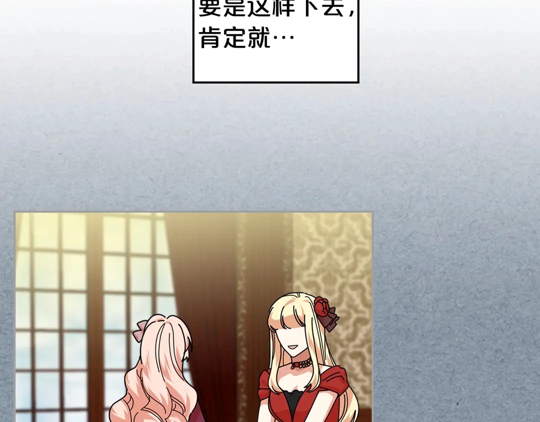 第54话 王位64