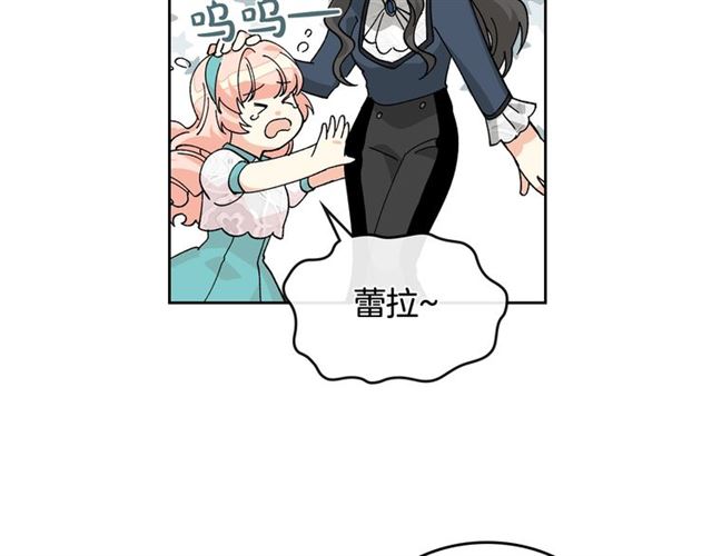 第21话 被欺负的皇子7