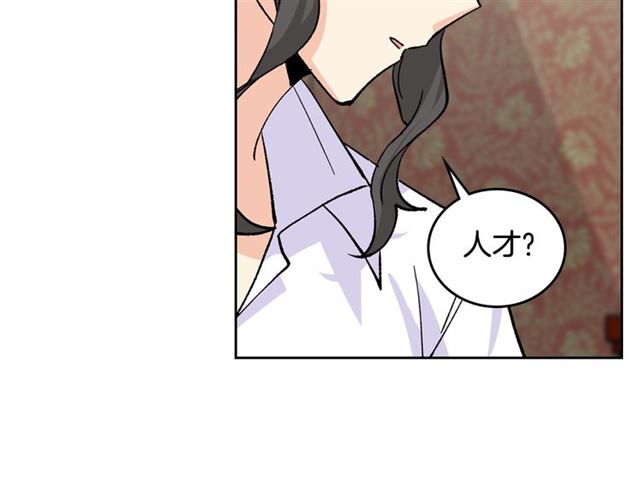 第17话 教训134