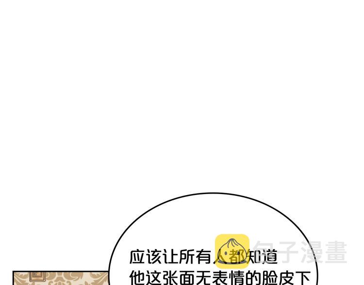 第90话 质问101