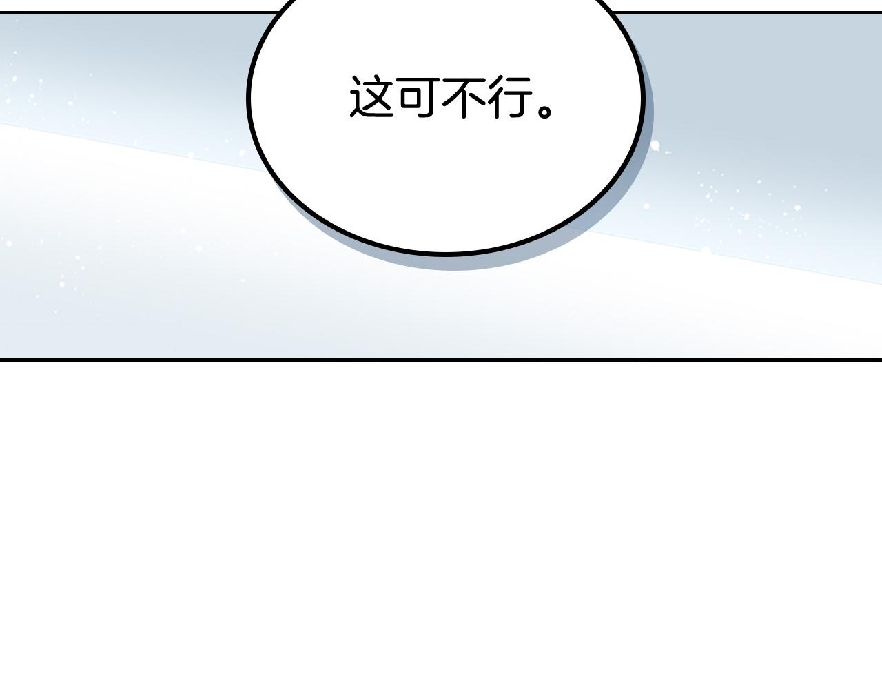 第95话 你们都想我死？148