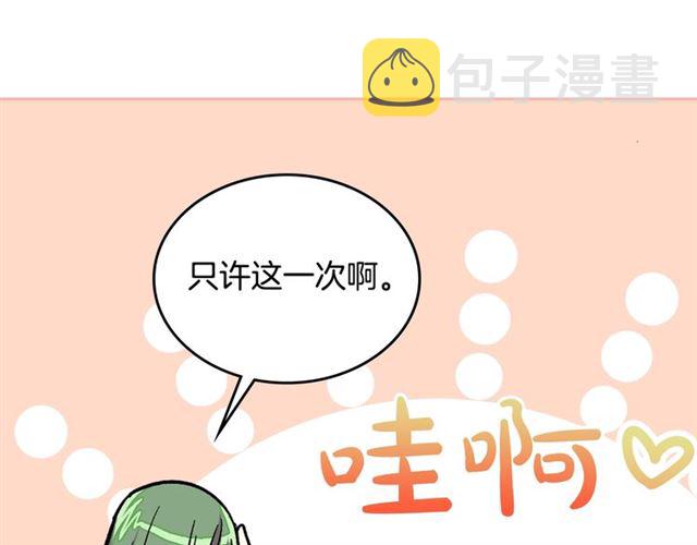 第11话 吃货相逢26