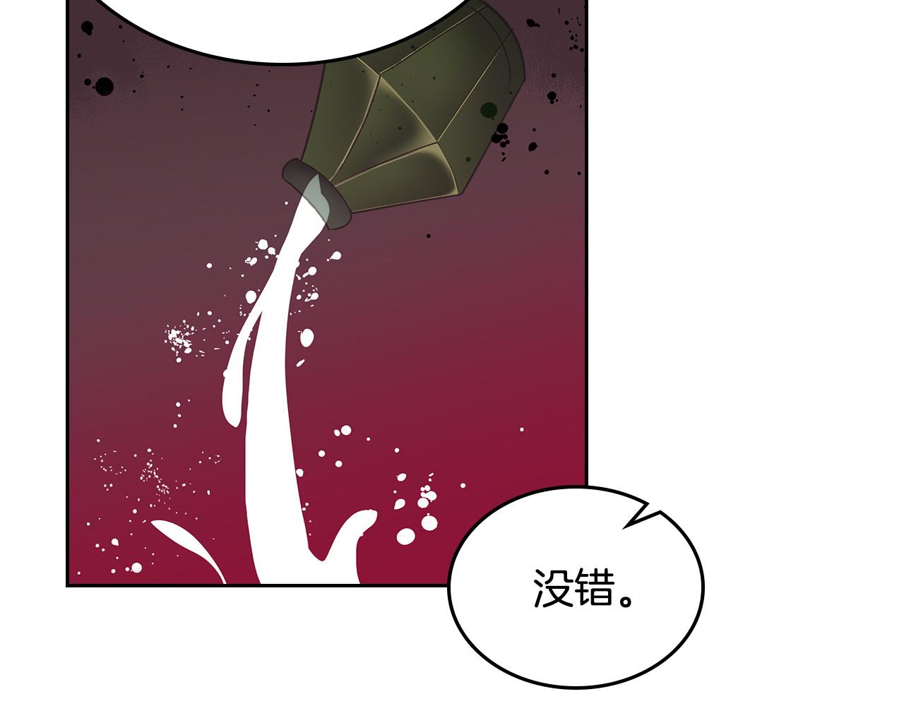 第99话 天才谋士83