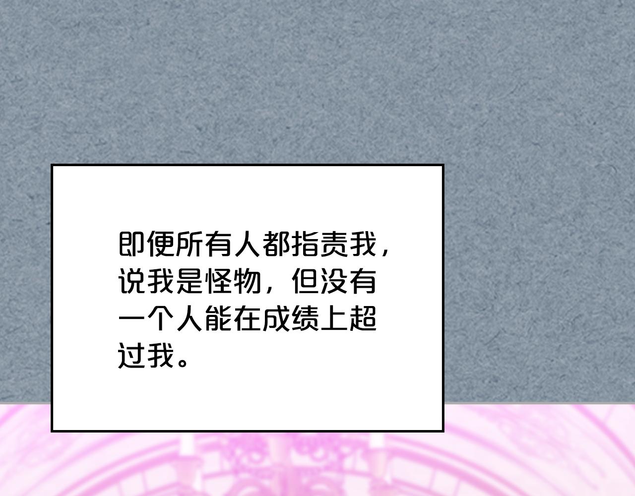 第115话 辛酸过往45