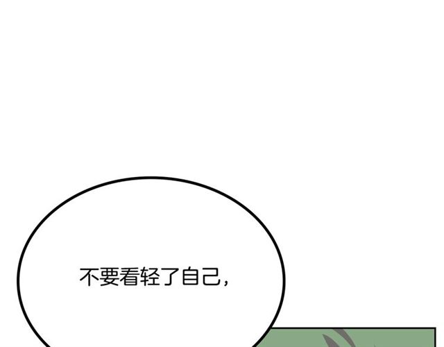 第24话 安慰73