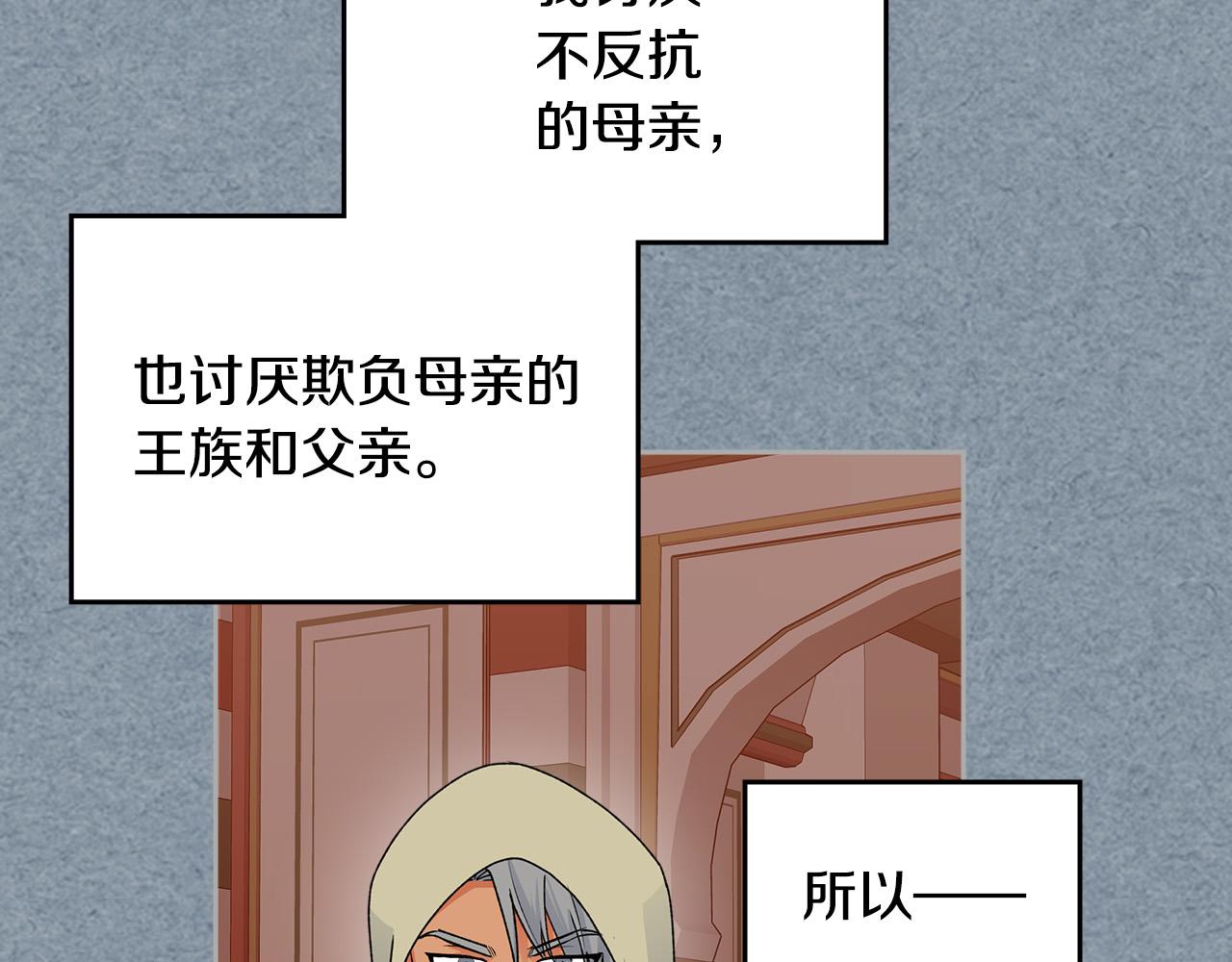 第111话 你还有我25