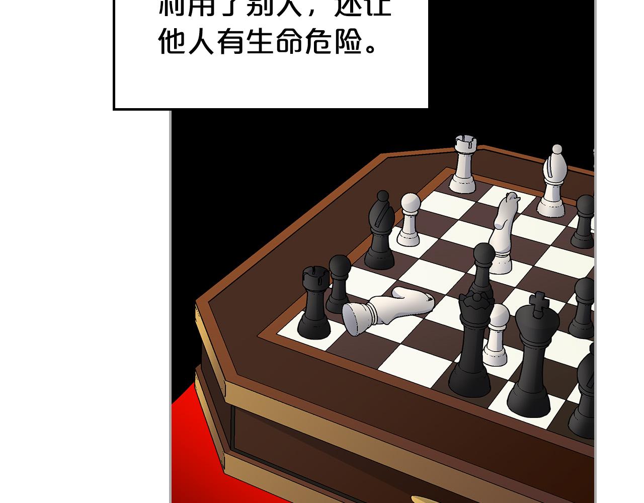 第99话 天才谋士43