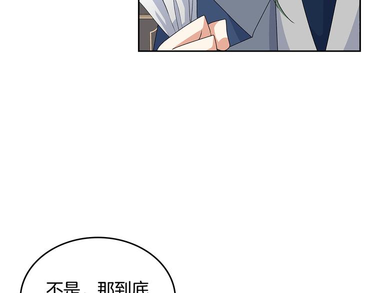 第96话 “女王”归来！43