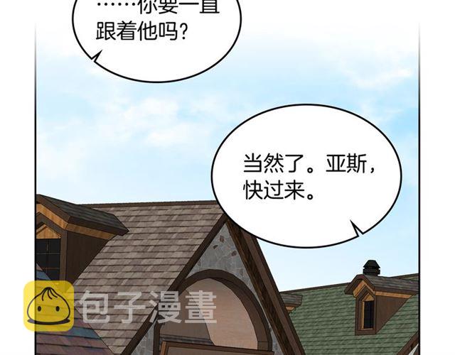 第11话 吃货相逢165
