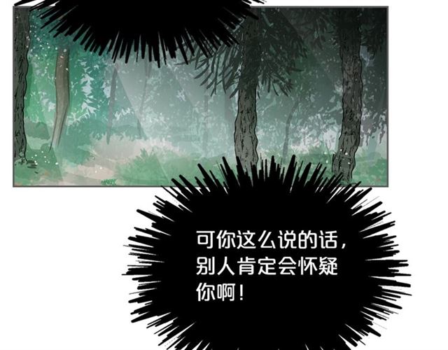 第18话 闺蜜的请求94