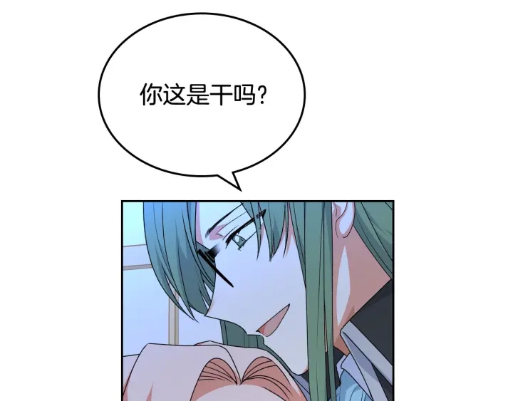 第79话 宫廷盛会38