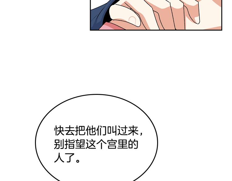 第92话 听话的傀儡102