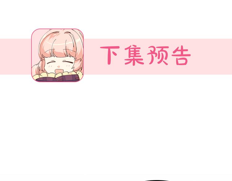 第90话 质问140
