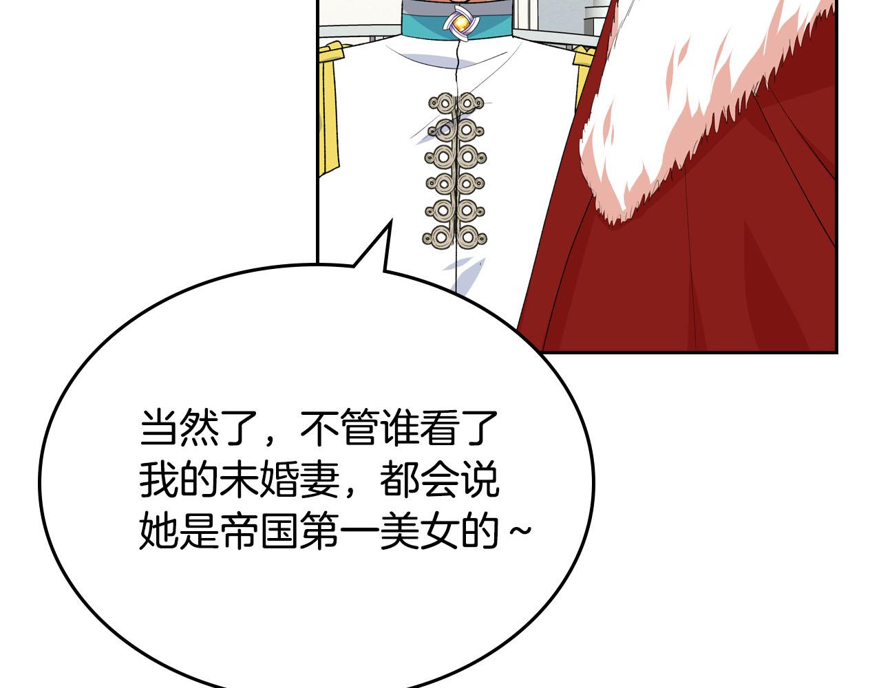 第76话 想变强的原因119