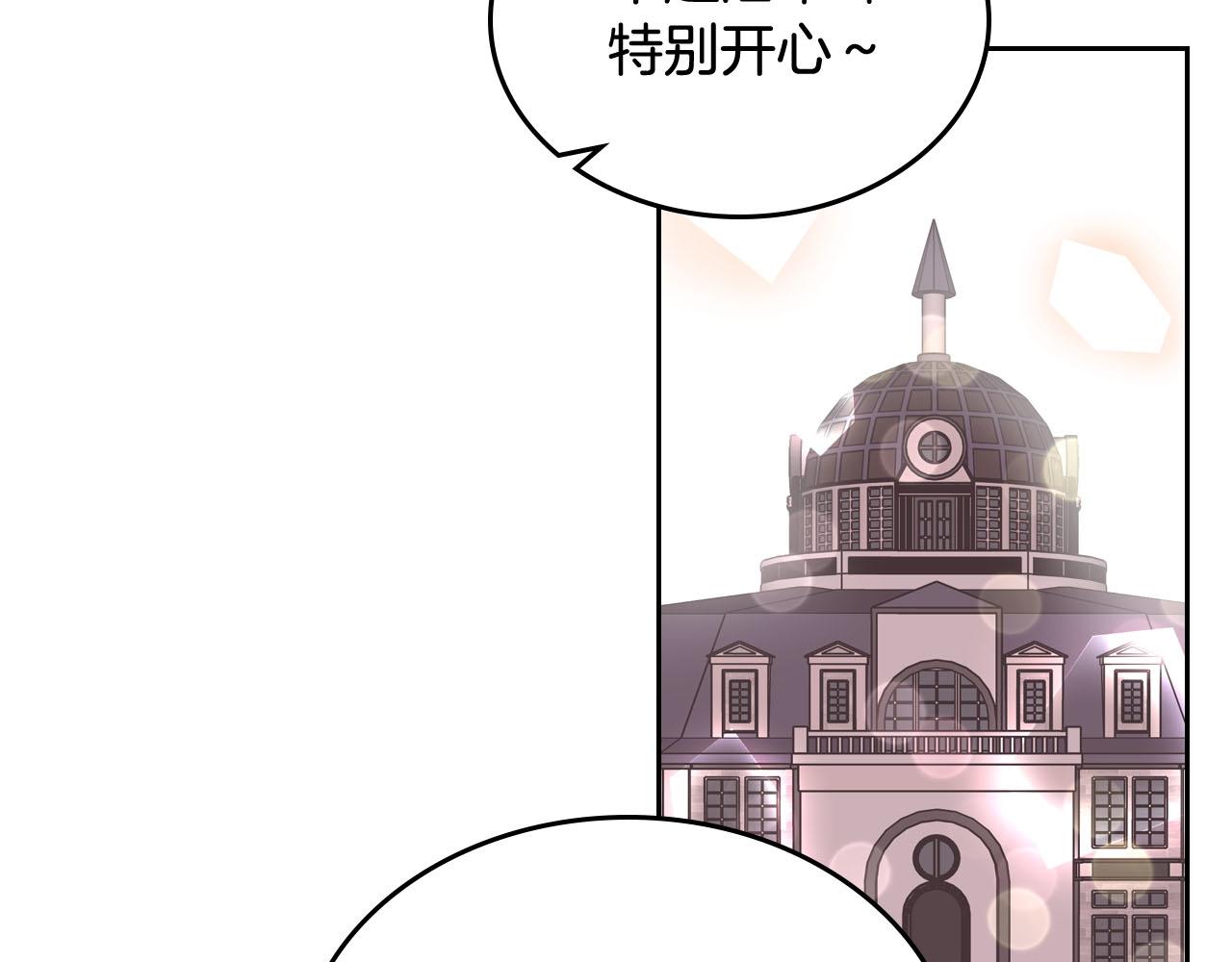 第68话 发生改变54
