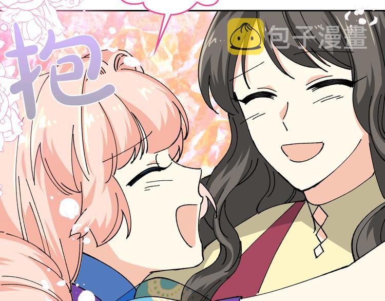 第5话 人生转折点33