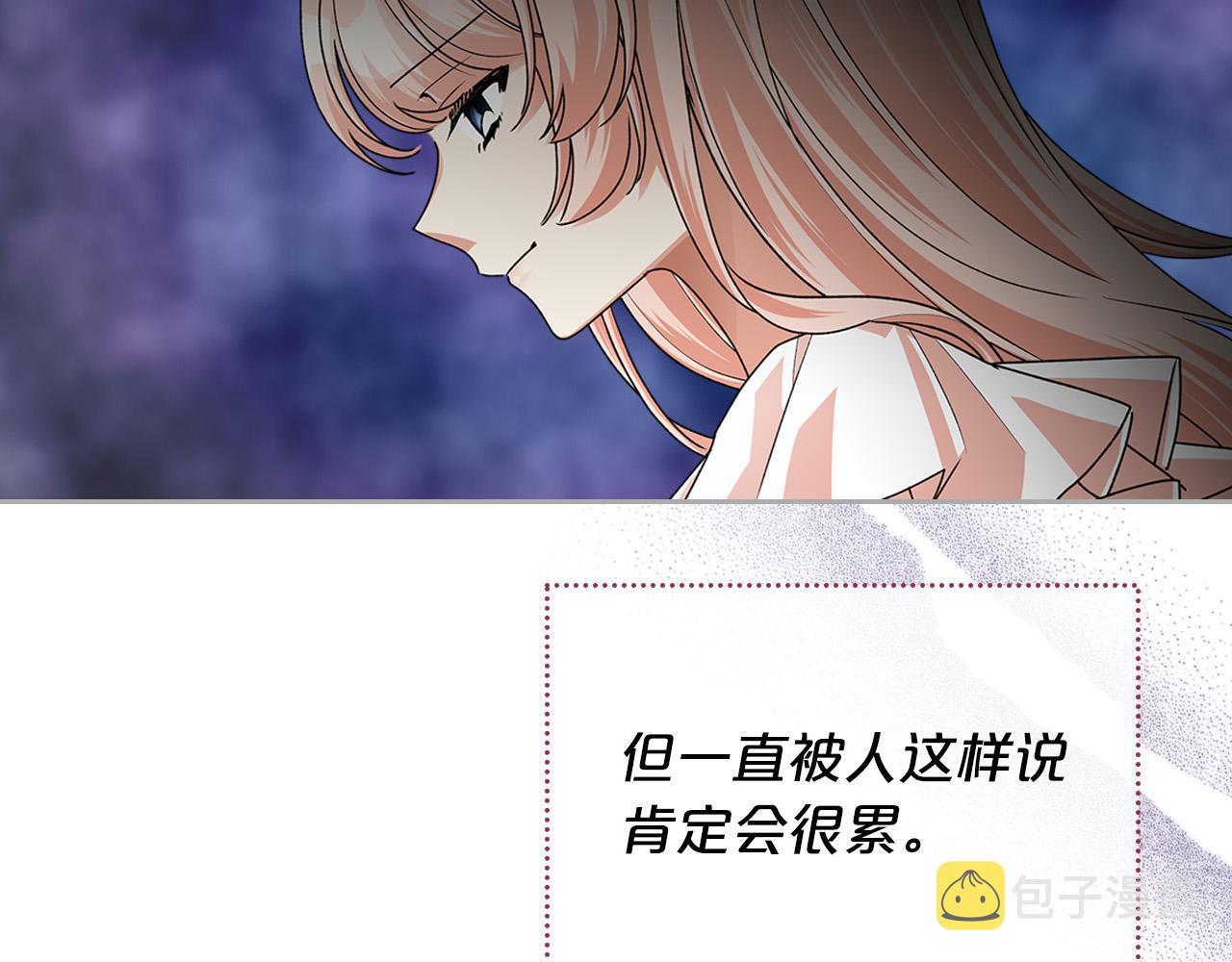 完结篇 真的很幸福！31