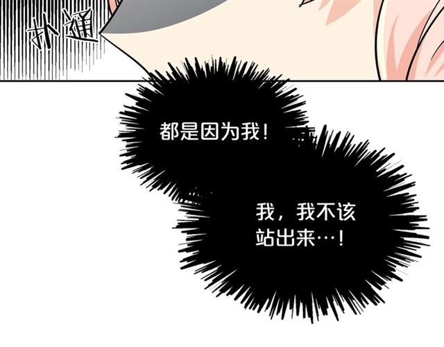 第9话 那条龙49