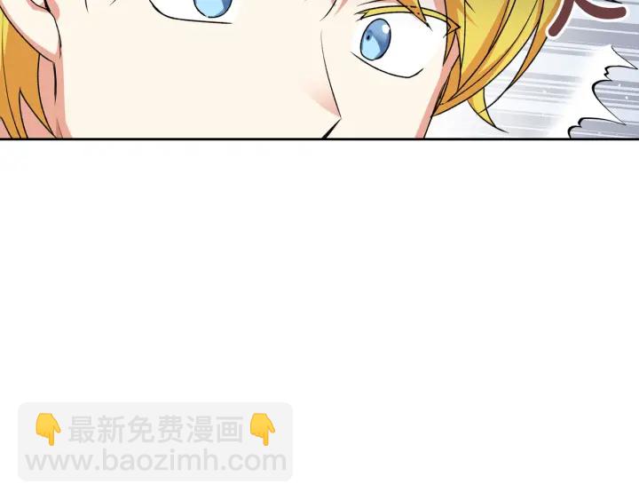 第77话 逼婚46