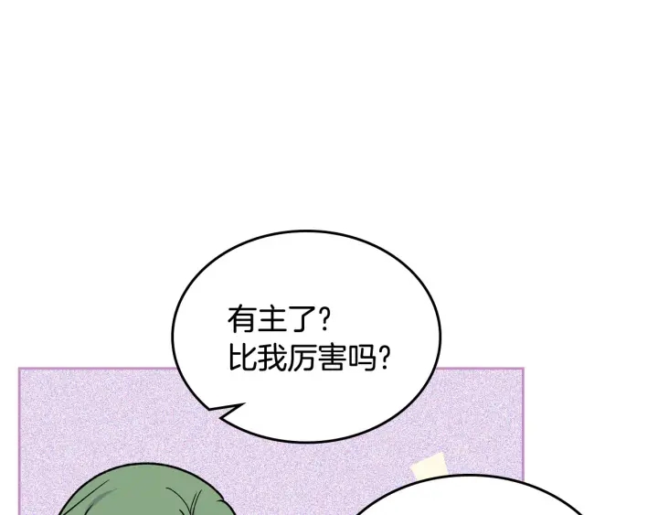 第81话 凡尔赛文学4