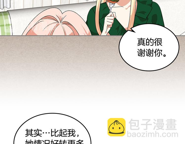 第91话 劝说26