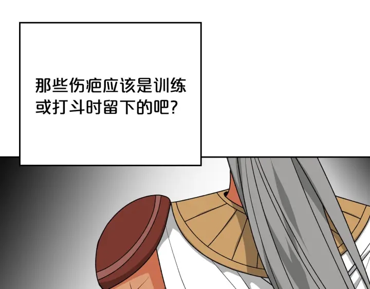 第82话 争风吃醋69