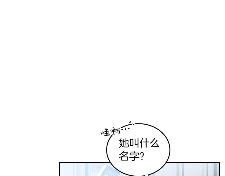 第7话 可怕的女主123