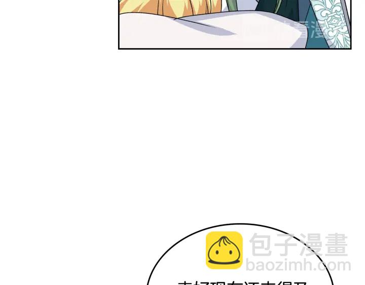 第88话 谁有帝王之才？114