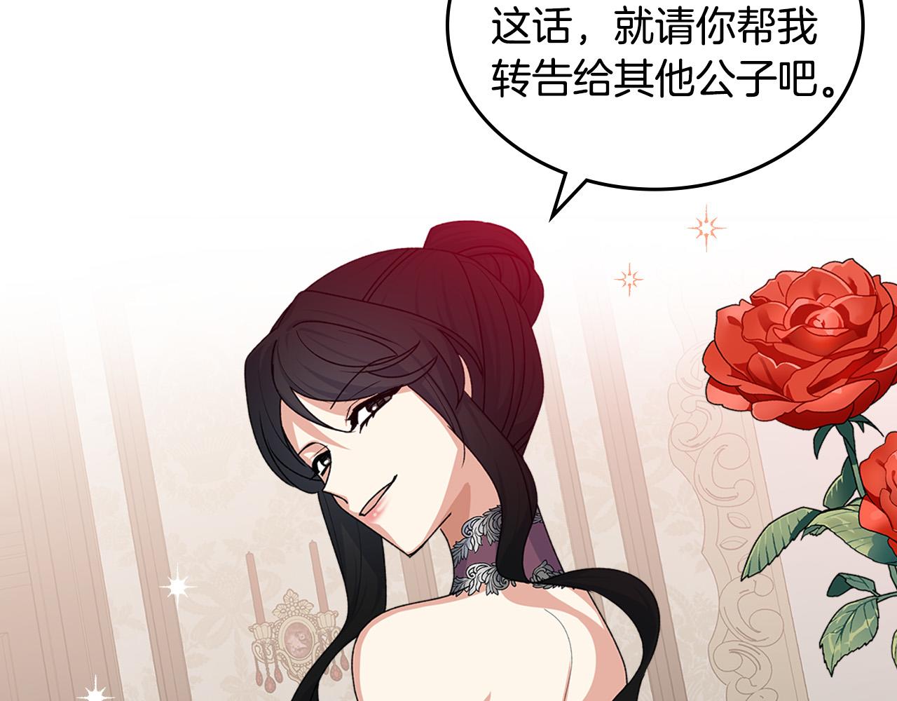 第101话 你配吗？46