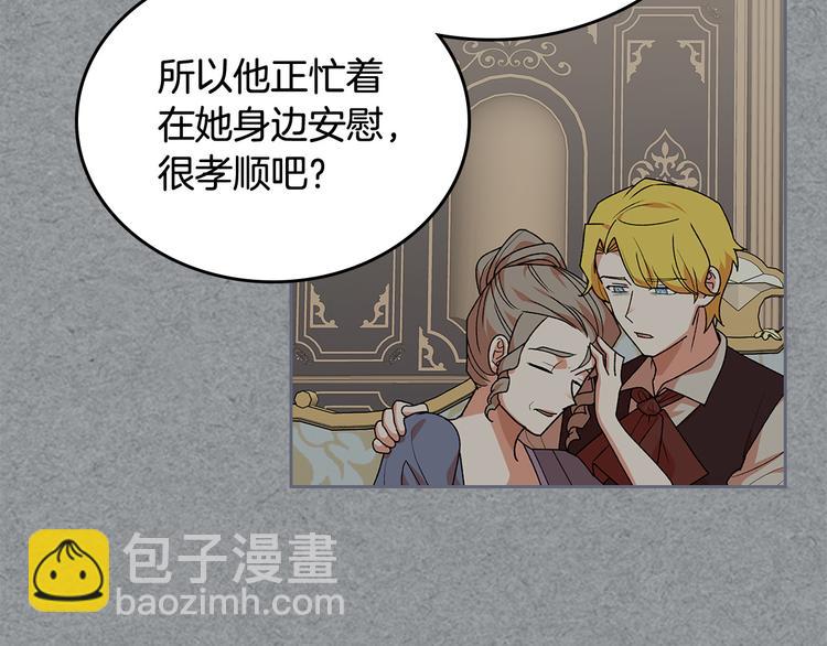 第89话 可爱魅力无人挡～138