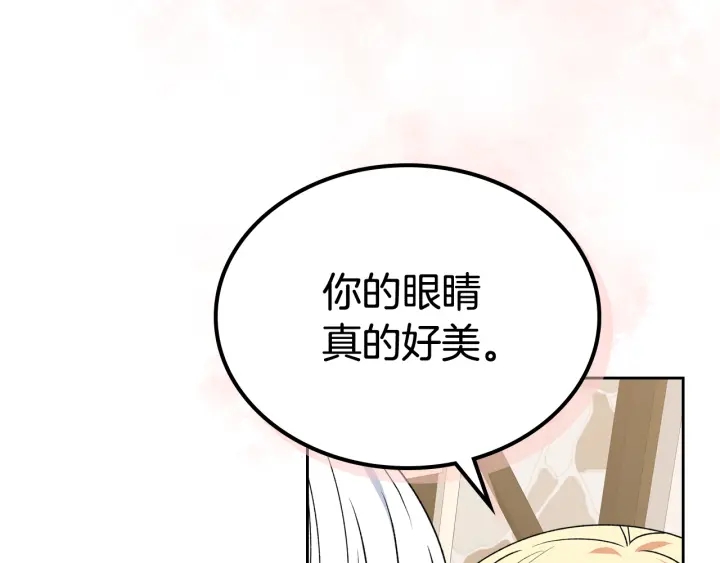 第85话 宠溺119
