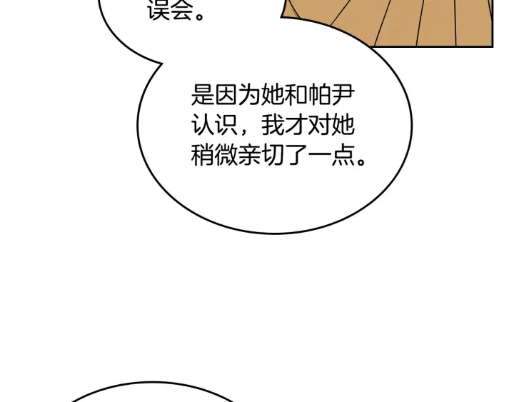 第83话 奇葩领袖19