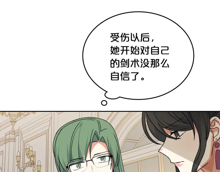 第86话 改变未来106