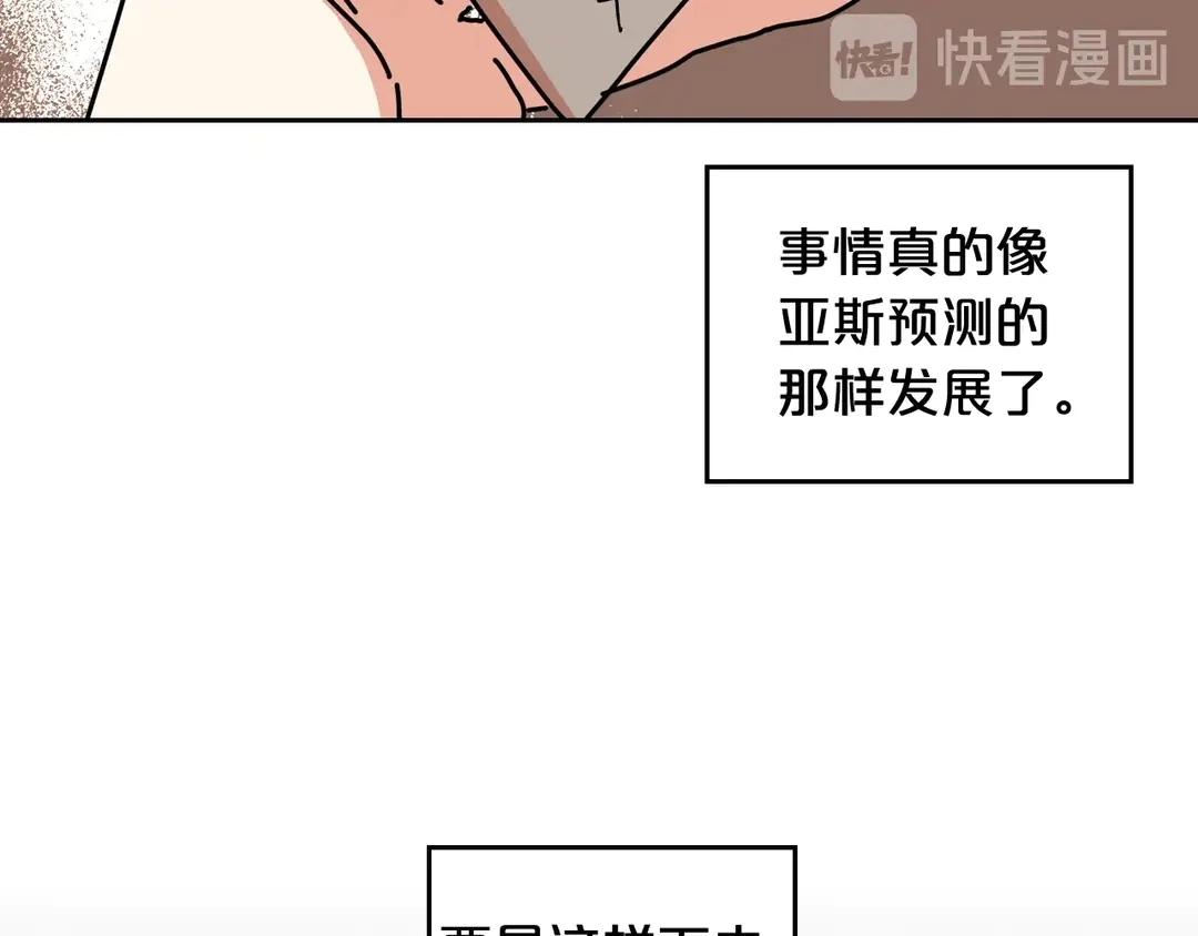 第54话 王位63