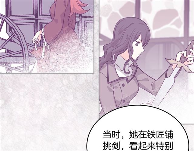第19话 宠物的痛苦63