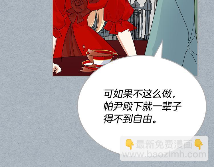 第98话 真相大白115